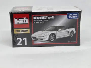 토미카 프리미엄 21 혼다 NSX Type R