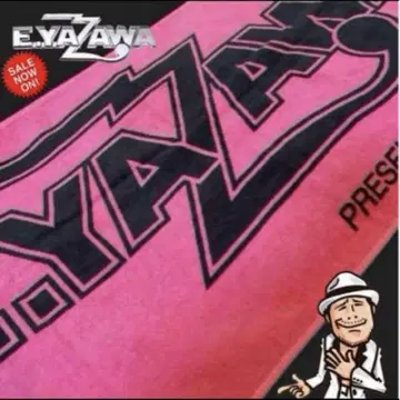 야자와 에이요시 E.YAZAWA PINK/로고 미개봉 새상품