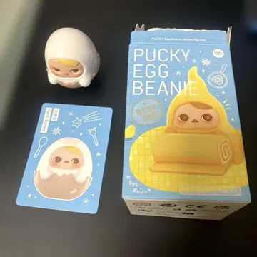 POPMART PUCKY EGG BEANIE Hard Boiled