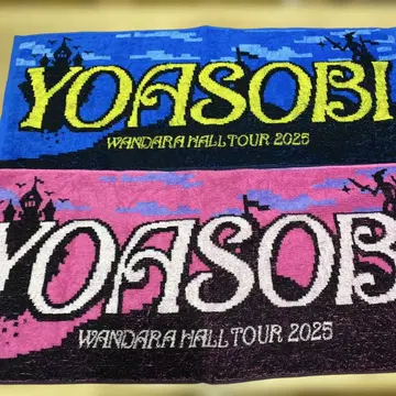 YOASOBI WANDARA HALL TOUR 2025 타월