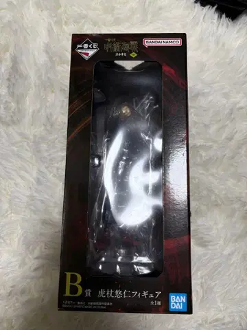 BANDAI 제일복권 호가리소진 피규어