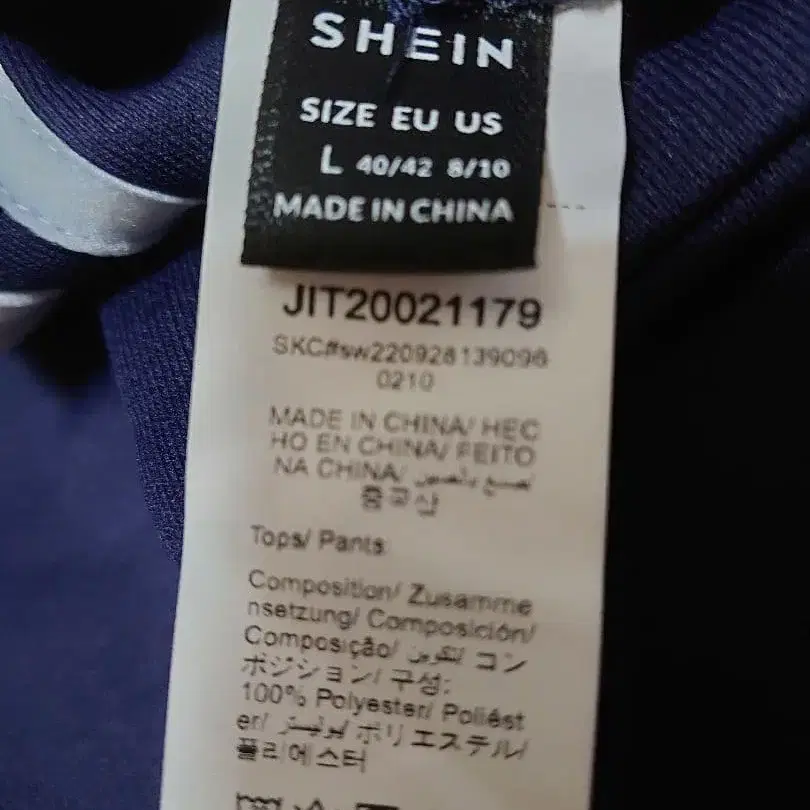 11번째 상품 이미지