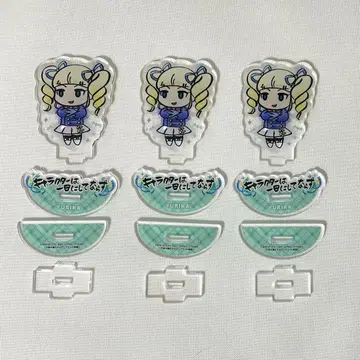 후지토 유리카 명언 아크릴 스탠드