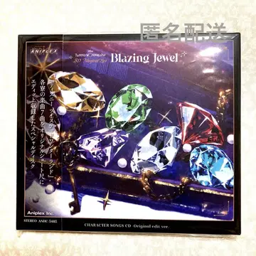 미개봉 새상품 트위스테 브레이징 주얼 3D 라이브 혜택 CD