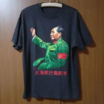 마오쩌둥 Mao Zedong 9029