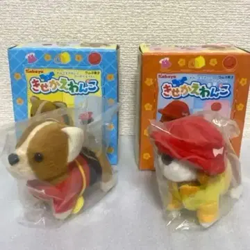 카바야 옷 갈아입히기 강아지