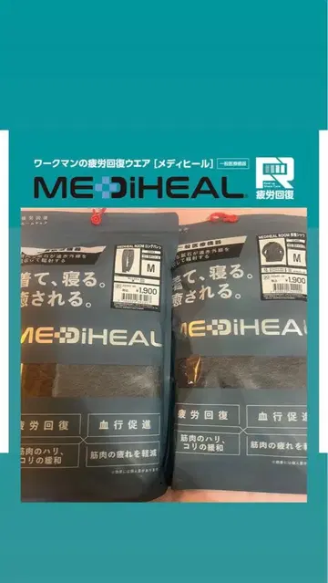 워크맨 MEDIHEAL 룸웨어 M 사이즈 차콜