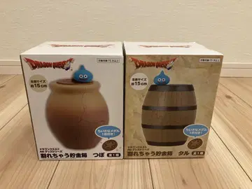 미개봉 새상품 드래곤 퀘스트 깨지는 저금통 통 단지 세트