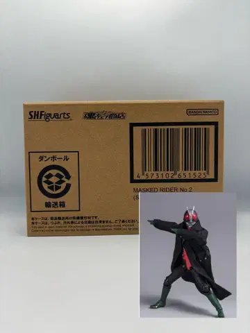 [ 미개봉 ] S.H.Figuarts 가면라이더 제2호 (신 가면라이더)