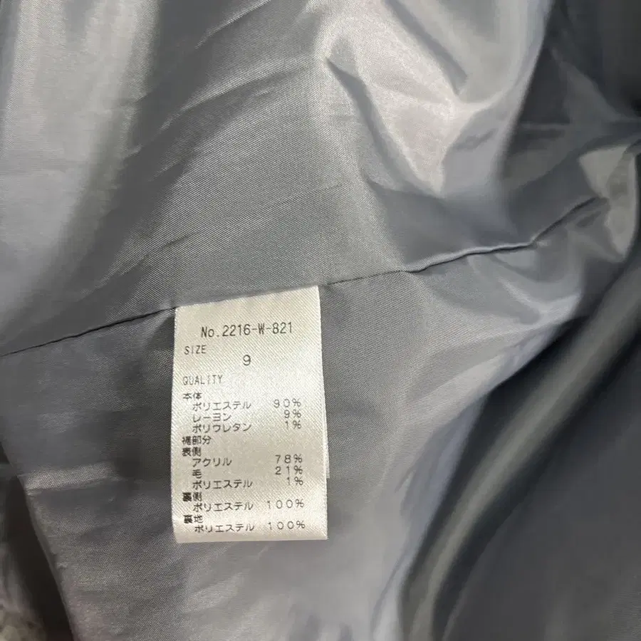 9번째 상품 이미지