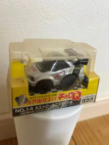 초로Q 타카라 NO.14 GT-R