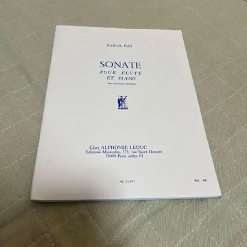 [ 플루트 악보 ] 펠트: 플루트 소나타