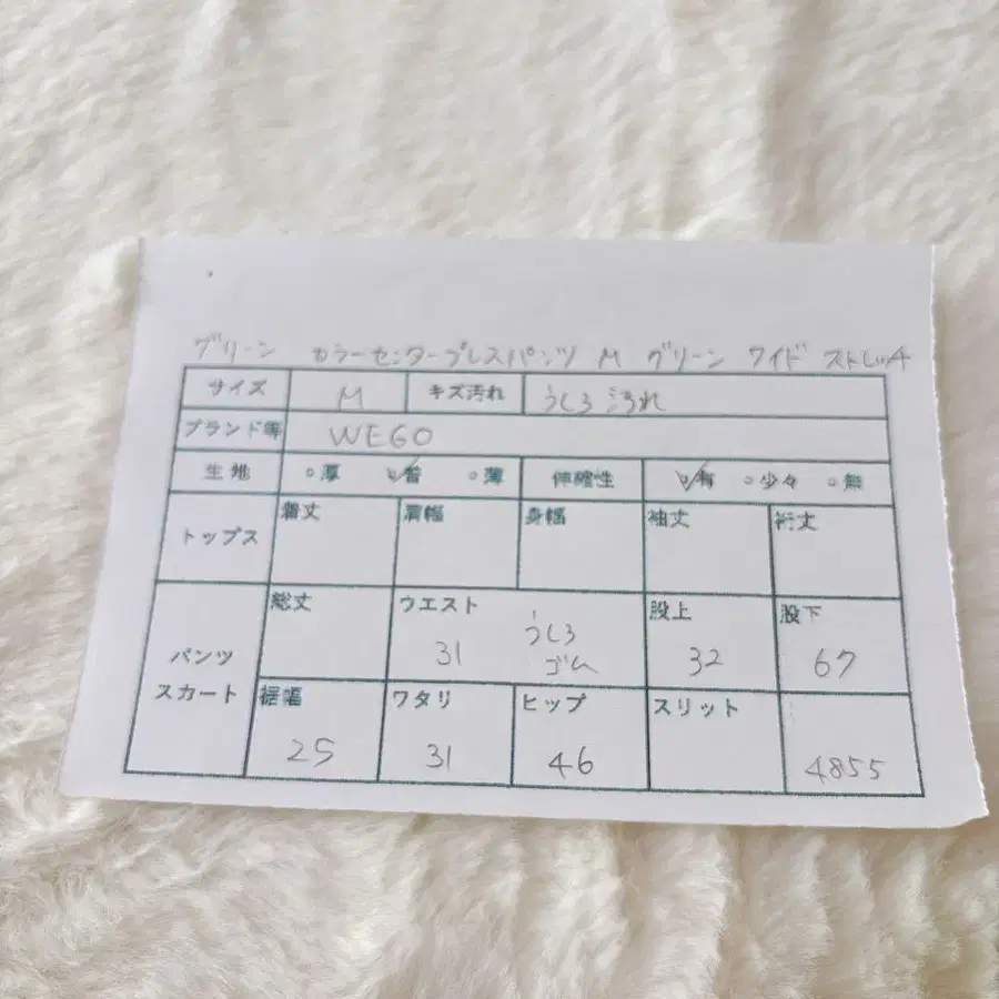 11번째 상품 이미지
