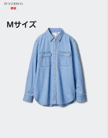 미사용 새상품 유니클로 JW ANDERSON 데님 오버 사이즈 셔츠