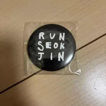 BTS 진 RUNSEOKJIN 캔뱃지 캡슐 토이 가챠