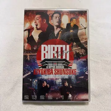 키요키바 슌스케 20TH ANNIVERSARY LIVE BIRTH
