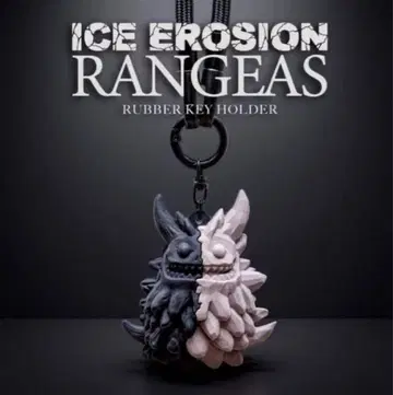 NO COFFEE x ICE EROSION RANGEAS 러버 참