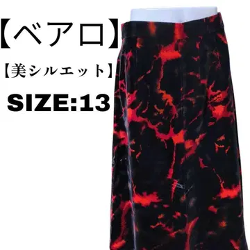 아름다운 실루엣 벨로아 롱 스커트 SIZE 13 빨검 마블 패턴 화려함