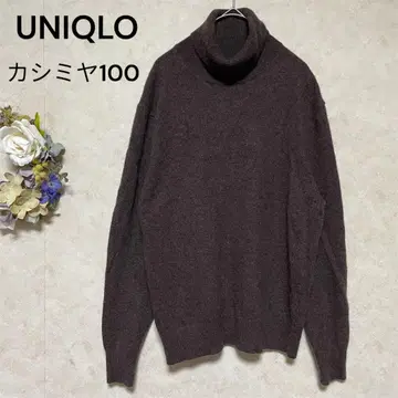 UNIQLO 캐시미어 100% 터틀넥 스웨터 다크 브라운 L 사이즈