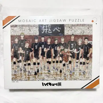 하이큐!! 모자이크 아트 직소 퍼즐 하이큐!!전