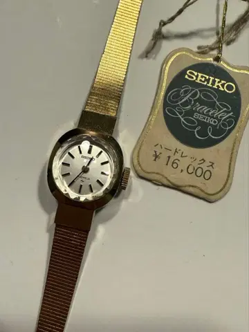 SEIKO 희귀 레트로 앤티크 수동 와인딩 시계 세이코 골드