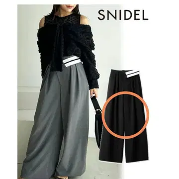 SNIDEL 24SS 허리 디자인 와이드 팬츠 1