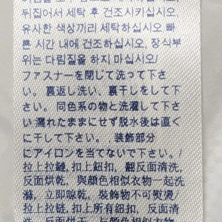12번째 상품 이미지