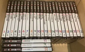 후루하타 닌자부로 DVD 전 25권 세트