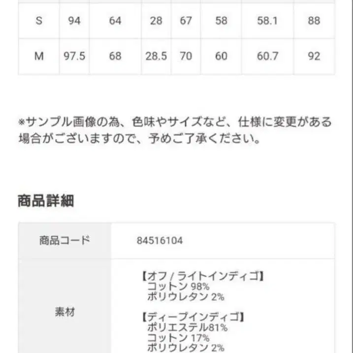 8번째 상품 이미지