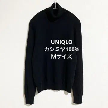 유니클로 캐시미어 100% 터틀넥 스웨터 블랙 M