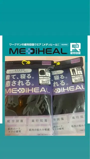 워크맨 MEDIHEAL 룸웨어 L 사이즈 블랙