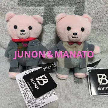 BE:FIRST 준온 마나토 봉제 인형 2체 세트