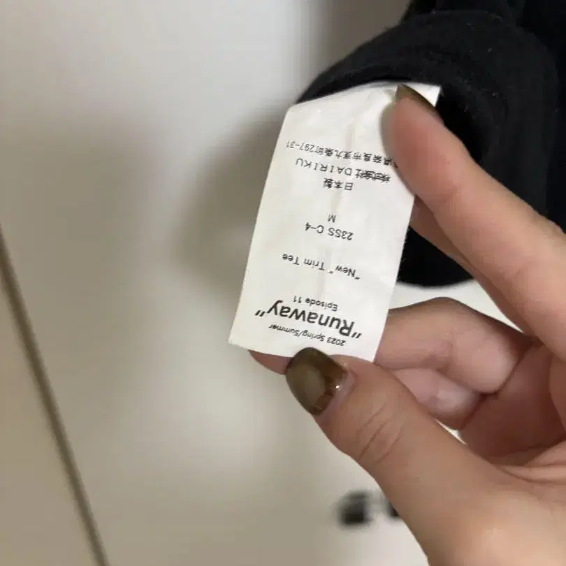 5번째 상품 이미지