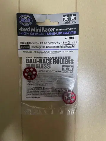 미니 사륜구동 HG 경량 19mm 올 알루미늄 베어링 롤러(레드)