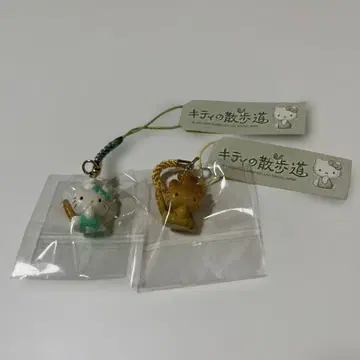 헬로키티 키티의 산책길 스트랩 끈고리 페어 2000년 산리오 레어