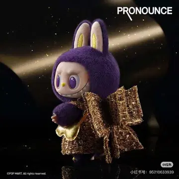 POP MART Labubu 토끼 귀 봉제 인형 골드 컬러 드레스