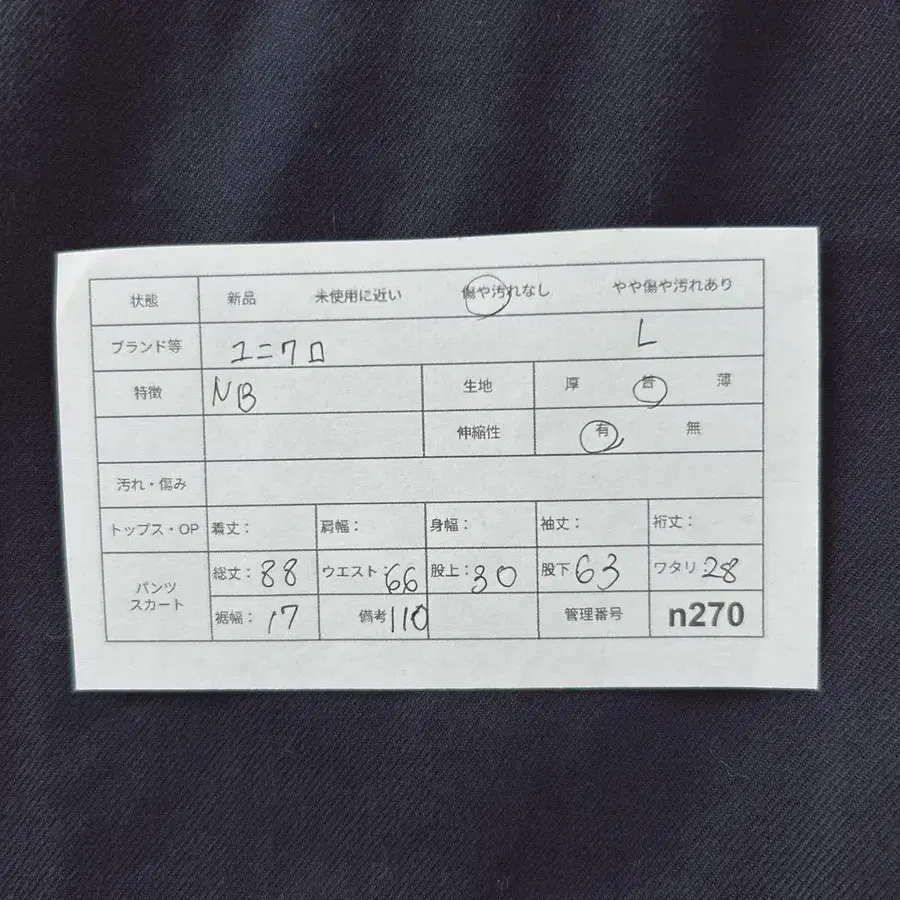 12번째 상품 이미지