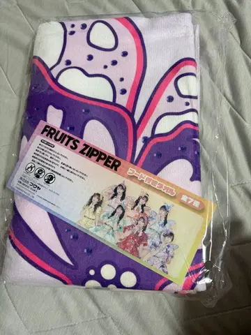 미개봉 FRUITS ZIPPER GiGO 한정판  후드 부착 타월