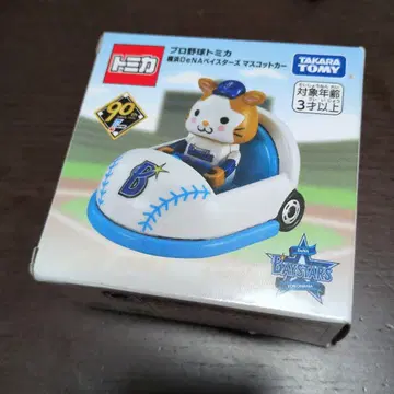 스타맨 마스코트 카