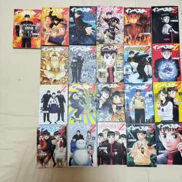 인베스터 Z 전권 1~21권