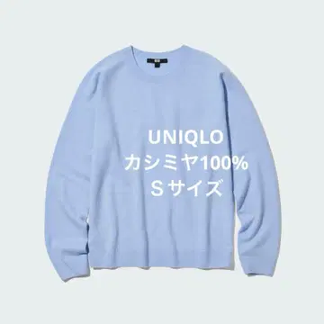 유니클로 3D 캐시미어 크루넥 스웨터 라이트 블루 S
