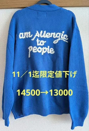 사노바 치즈 가디건 블루