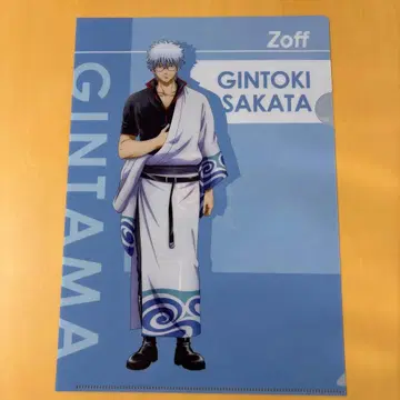 은혼 Zoff 클리어 파일 사카타 긴토키