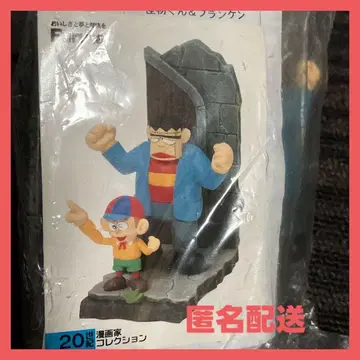 초레어 20세기 코믹스 작가 컬렉션 후지오 A 몬스터 군 피규어
