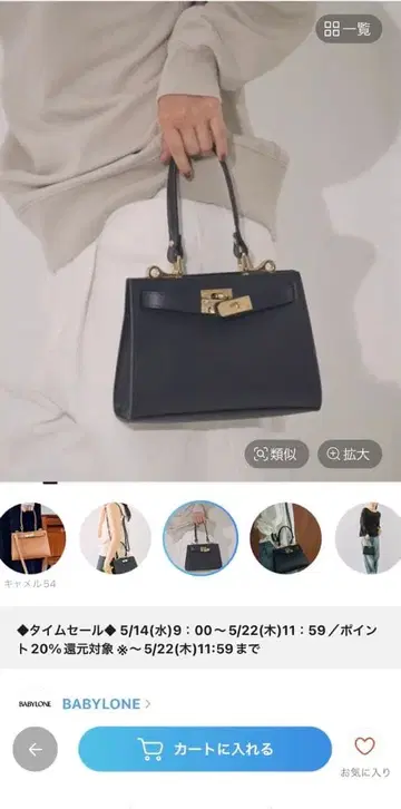 AULENTTI/오우렌티 오렌티 핸드백