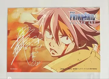 FAIRYTAIL DRAGON CRY 입장 특전 엽서 나츠