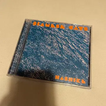 샴캣츠 하시케 (CD)
