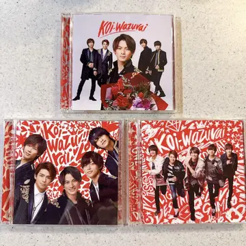 King&Prince Koi-Wazurai CD 3장 세트