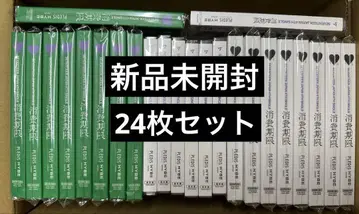 익명 배송 SEVENTEEN 소비기한 CD 미개봉 24장 세트