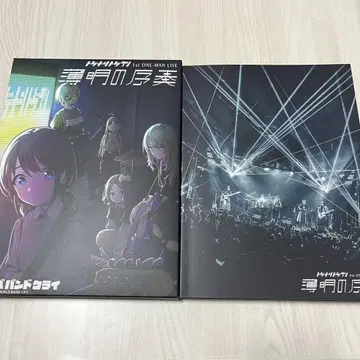 토게나시 토게아리 1st 원맨 라이브 박명의 서주 DVD